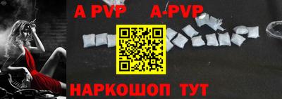 apvp Волжск
