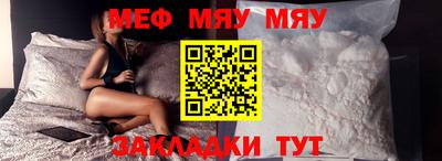 молекула духа Волжский