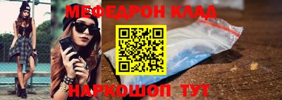 синтетический гашиш Волгодонск