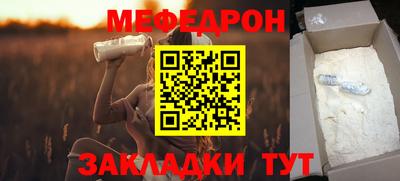 молекула духа Волжский