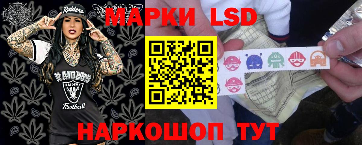 LSD-25 экстази  LSD-25 экстази ecstasy  Вход с VPN  Тамбов 