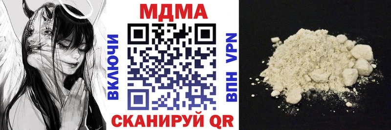 MDMA Molly  закладка  Тамбов 