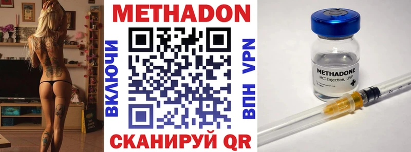 omg сайт Тамбов Метадон мёд