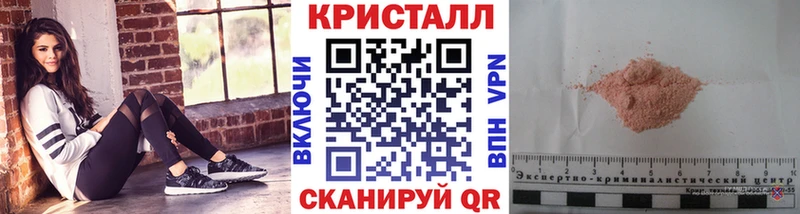 гидра ссылки  купить  цена  Тамбов  Метамфетамин винт 