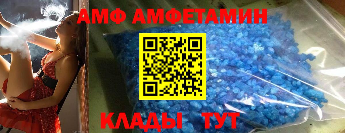 Первитин  Первитин витя  Вход с VPN  Тамбов  Первитин витя 