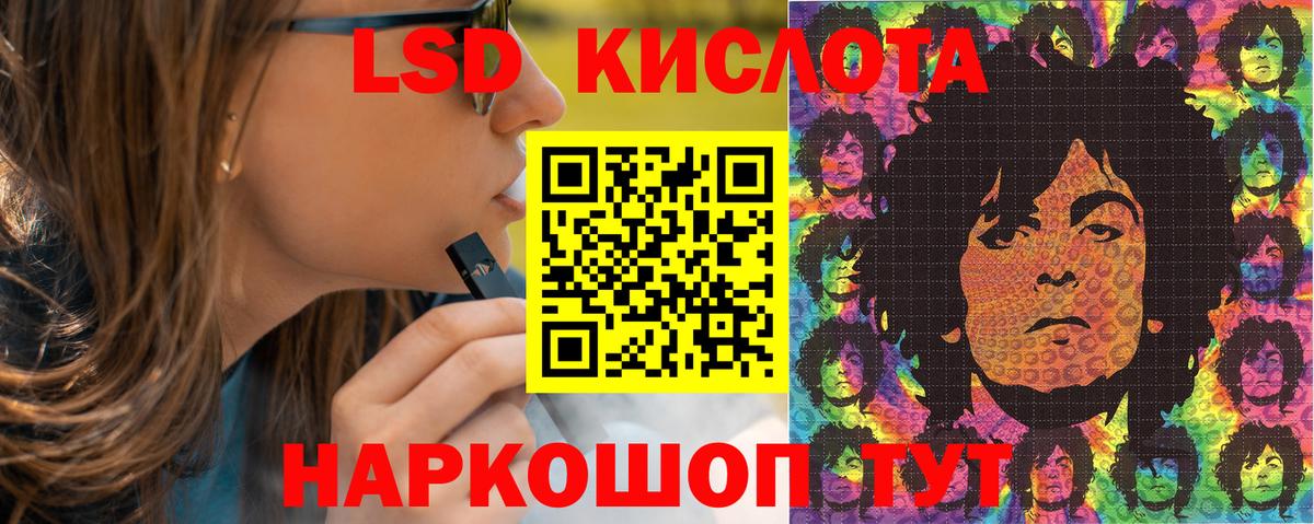 Марки N-bome 1,8мг Тамбов