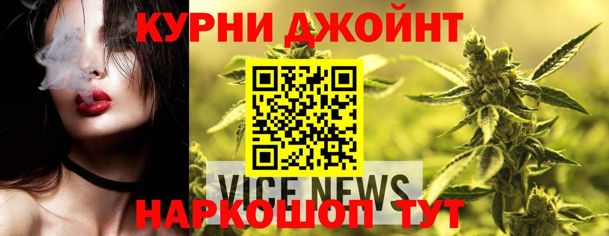 Конопля AK-47  Марихуана конопля  Тамбов  Каннабис планчик  Вход с VPN 